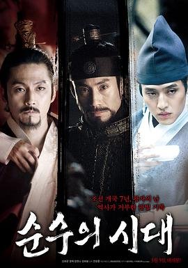 《《纯真时代》免费新版 _最新完整版高清在线观看》2015 海报