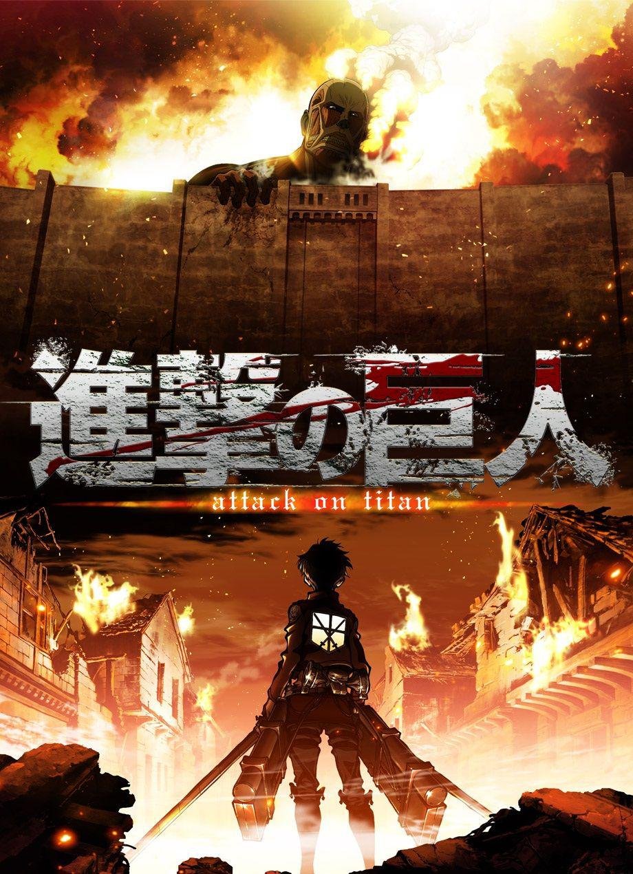 《进击的巨人第三季》在线免费观看全集_高清动漫 (2013) 海报