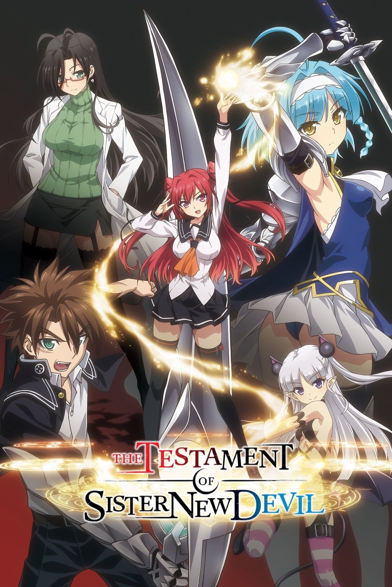 《《新妹魔王的契约者》第01集无删减高清全集完整版动漫免费》2015 海报
