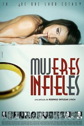《不忠少妇》高清完整版在线播放 (2004) 海报