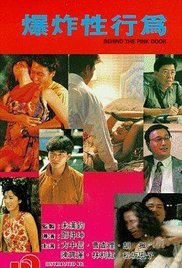 《《五月樱唇》_HD_高清云播完整版免费在线观看_全集电影》1992 海报