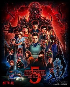《怪奇物语第五季》美剧第01集云播资源免费在线全集完整版观看 (2025) 海报