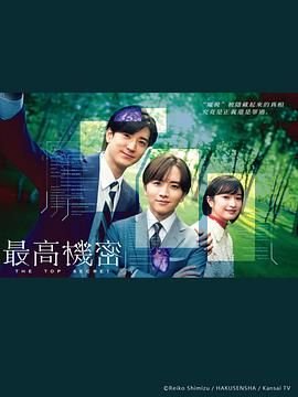 《秘密》菲律宾电影在线观看高清播放 (2025) 海报