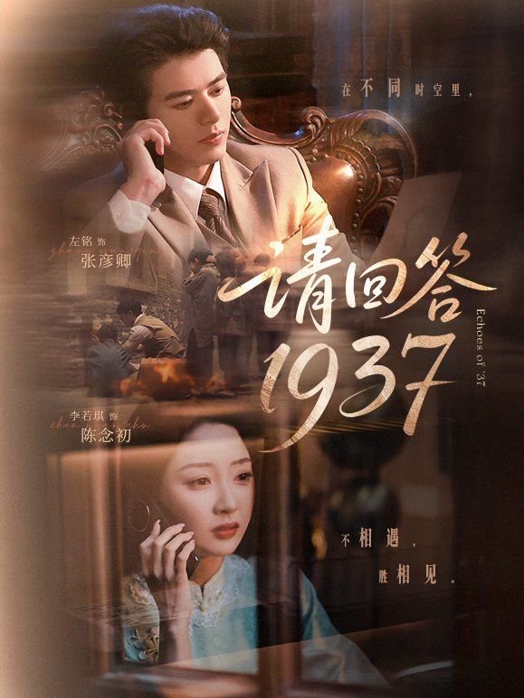 请回答1988电视剧全集高清完整版免费在线观看 (2025) 海报