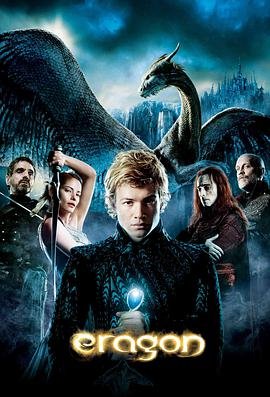 《龙骑士》电影百度影音高清免费观看 (2006) 海报