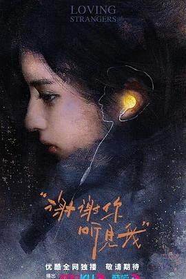 《秋雪漫过的冬天》全集在线观看-电视剧 (2026) 海报