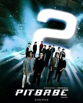 《极速恋人1》泰剧高清在线观看-电视剧-全集完整版 (2025) 海报