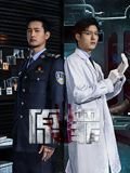 《原罪》国产剧免费观看完整版全集01集播放 (2024) 海报