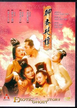 《《聊斋艳谭》HD中字在线观看免费》1990 海报