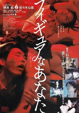 《人形少女 免费在线观看高清完整版》2013 海报